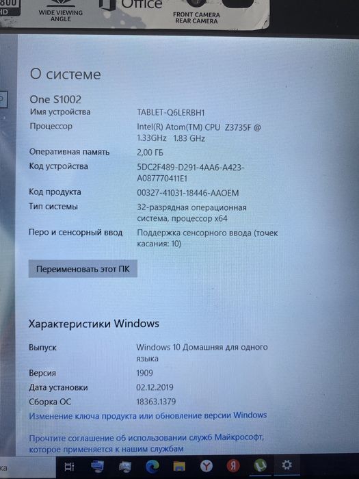 Продам ноутбук Acer One S1002