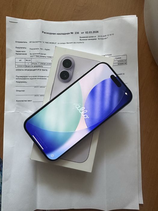 Iphone 17 256 EAC 100%