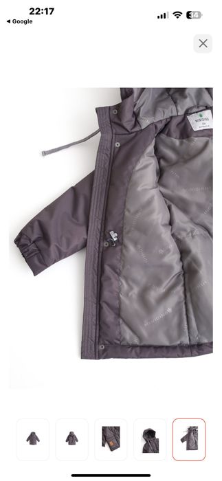 Продам куртку минидино