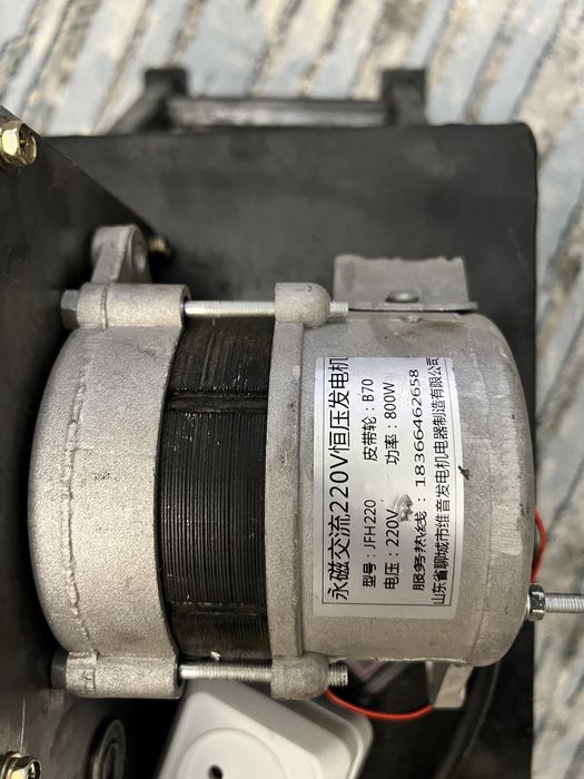 Генератор педальный