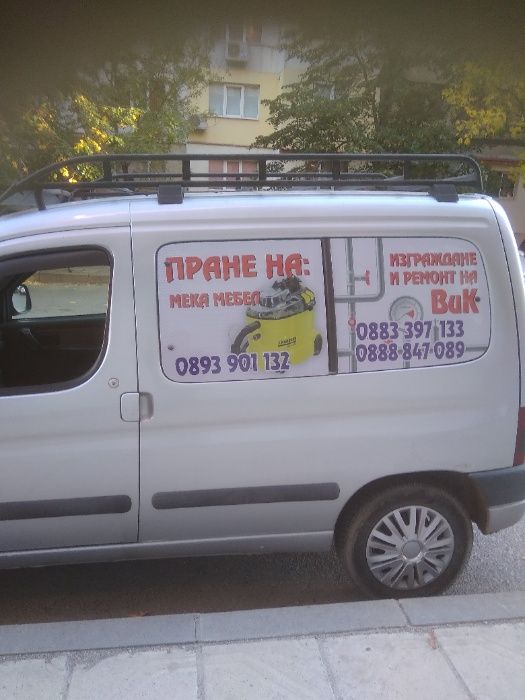 Отпушване на канали Сливен гърнета и Вик услуги Аварийно Откриване на