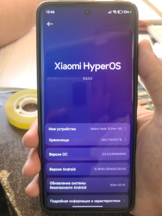 Redmi note 13 Pro+ 5G³