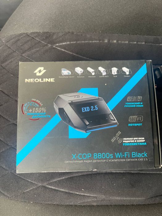 Neoline 8800s wifi