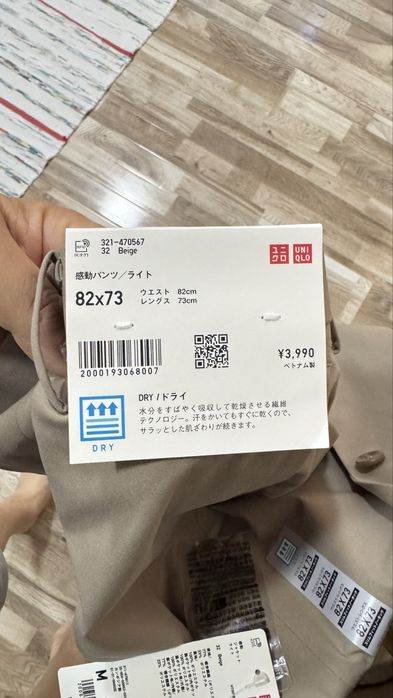 костюм и брюки uniqlo