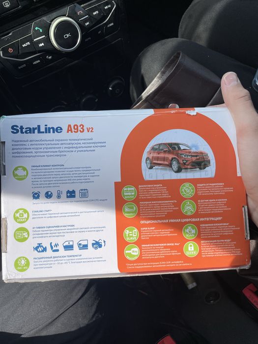 Автозапуск StarLine новый
