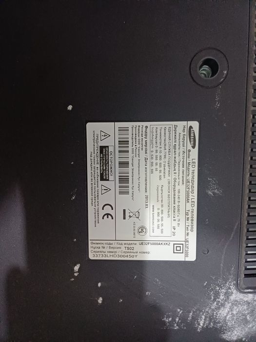 Продам телевизор