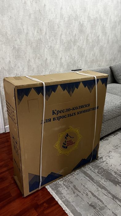 Инвалидная коляска