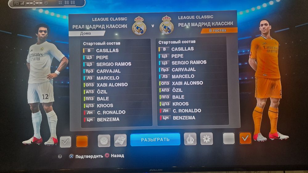 Pes 2013 Patch 2026 - Mart (Legenda)