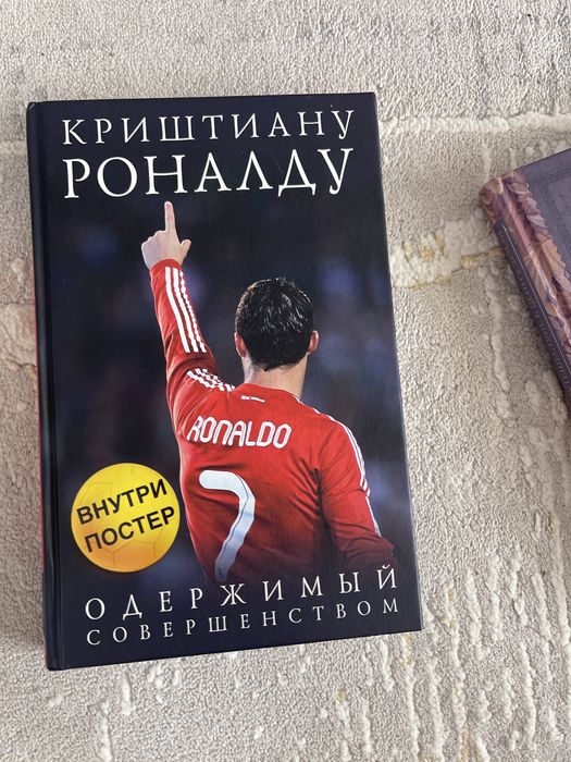 Книги интересные