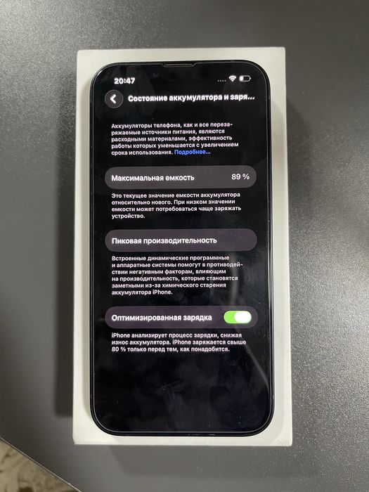 продам айфон 14 в идеале