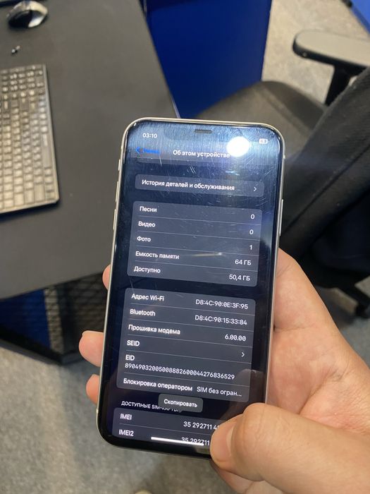 Iphone 11 sotiladi srochna iphone 11 64