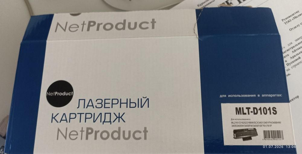 Картридж новый для Самсунг