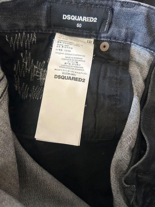 Blugi barbati Dsquared2