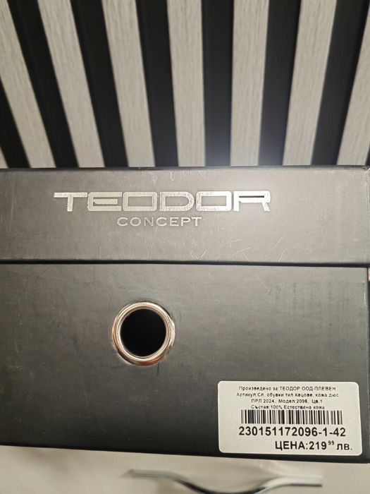 Бели кецове от естествена кожа Теодор