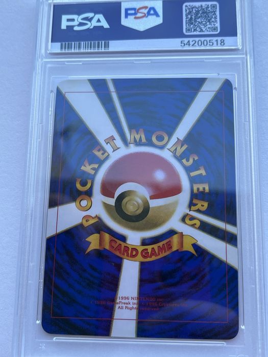 Pokemon Pikachu Illustrator Card