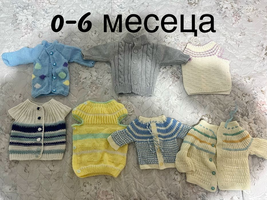 Дрешки за бебе момче