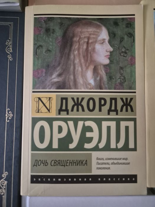 Книги на руски език, различни