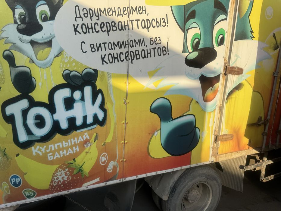 Продам будку железная.