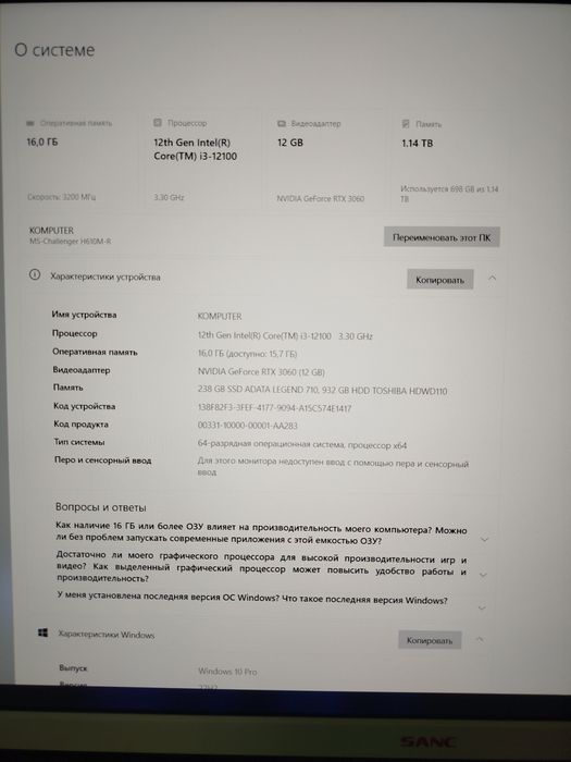 ПК intel i3 12100,16gb,rtx 3060 12gb