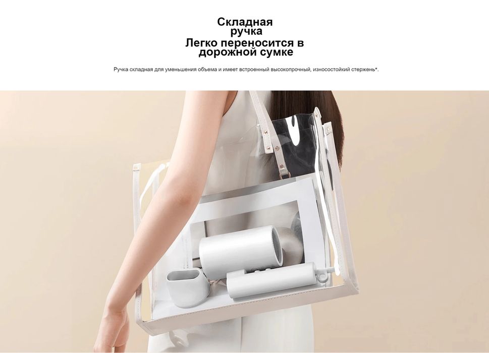 Портативный фен Xiaomi Hair Dryer H101 с двойной защитой/Доставка 24/7