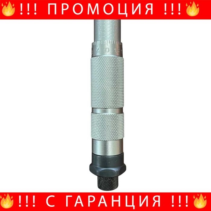 НЕМСКИ Динамометричен Ключ 1/4" 5-25Nm , HAWEK + Подарък ЛЕД ФЕНЕР