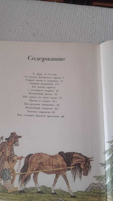 Продам книги (издание Москва)