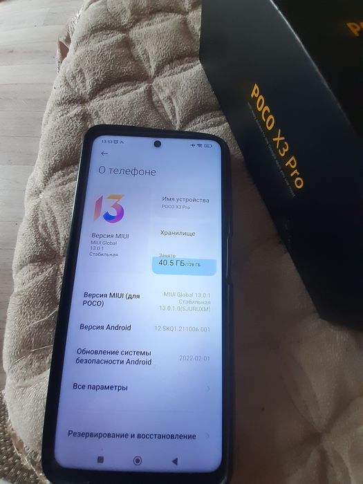Poco x3 pro игровой телефон