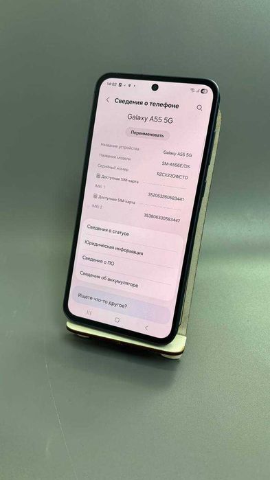 Samsung Galaxy A55, 128 гб (Степногорск 938005)