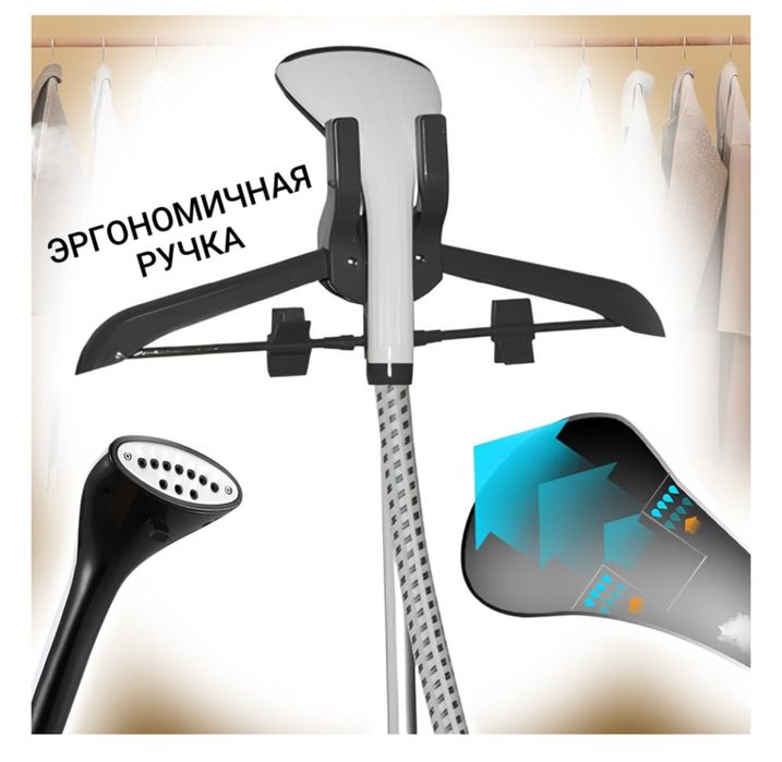 Отпариватель HAROOKO HY-288 белый