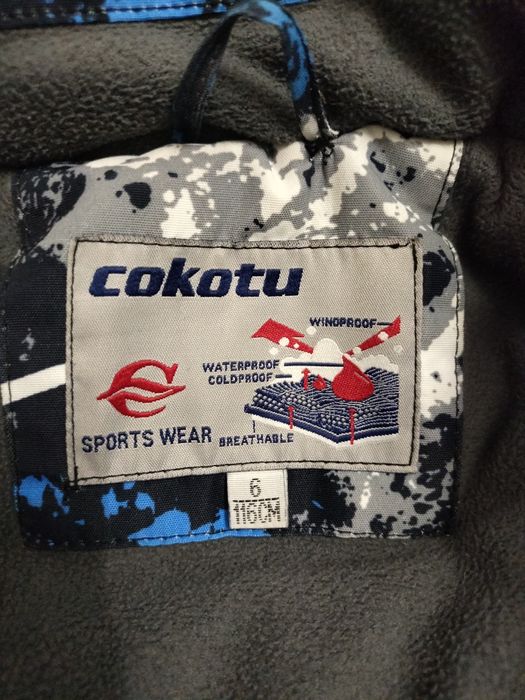 Детская зимняя куртка