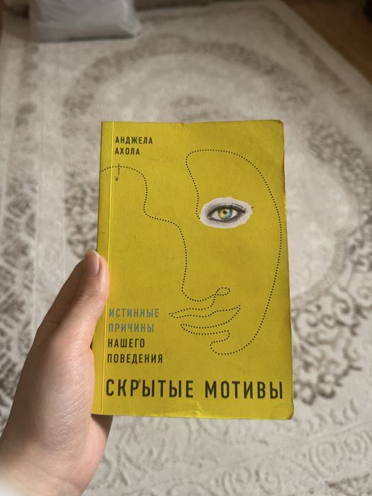 Продается 9 книг, комплект