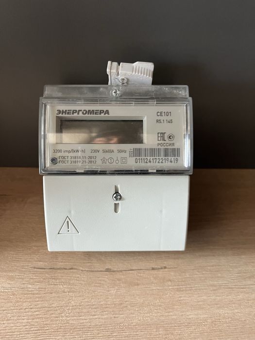 Продается электро счетчик