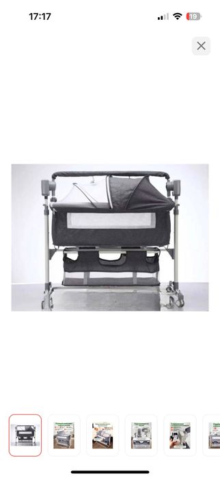 Манеж электрический