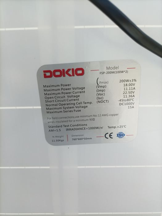 Соларен панел 200 вата