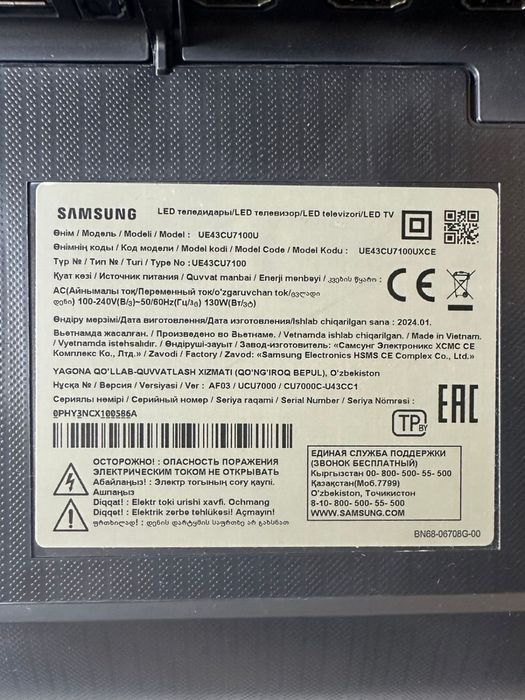 Телевизор Samsung