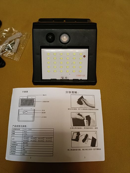 Солнечные светильники