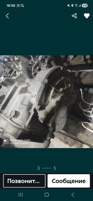 Продам коробку автомат.