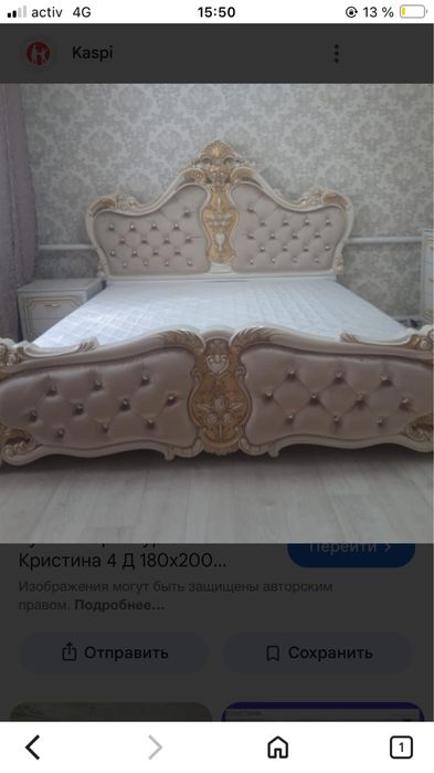 Кровать двуспальные