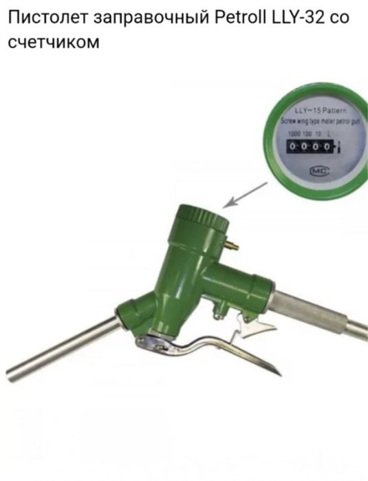 Продам пистолет новый