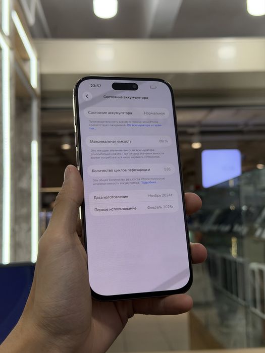 Продам Iphone 16 pro max 256GB 89%