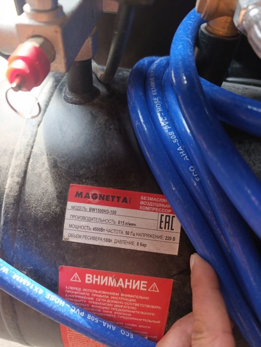 Компрессор воздушный 220в
