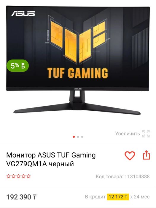 Срочно продается компьютерный интернет клуб, игротека