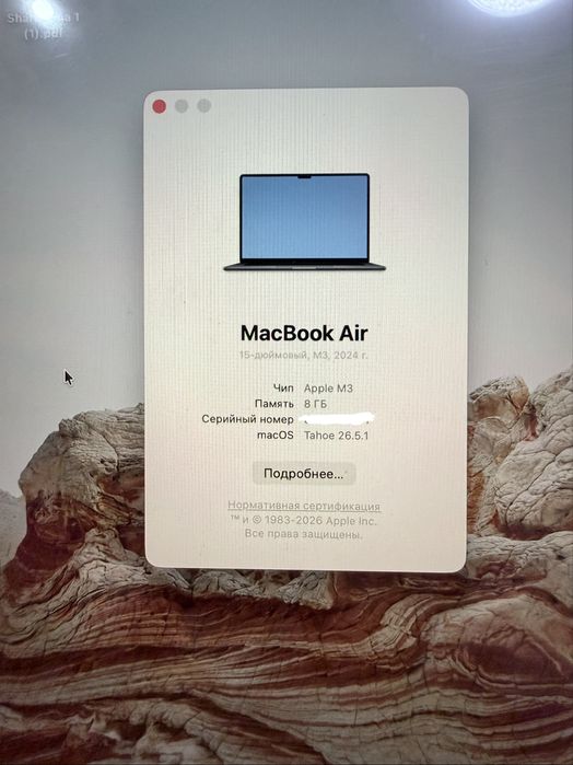 Mac book Air 15 inch m3 8/512