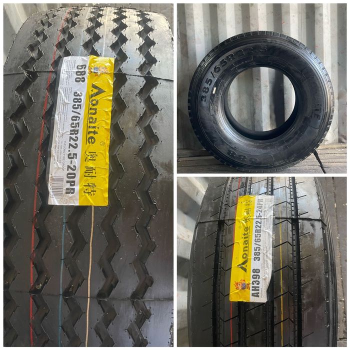 Покрышки грузовые