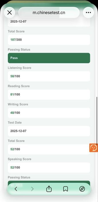 Китайский язык | Индивидуальные занятия | HSK 1–4