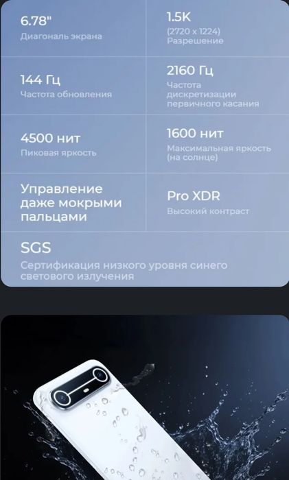 Самый тонкий телефон. Tecno slim.