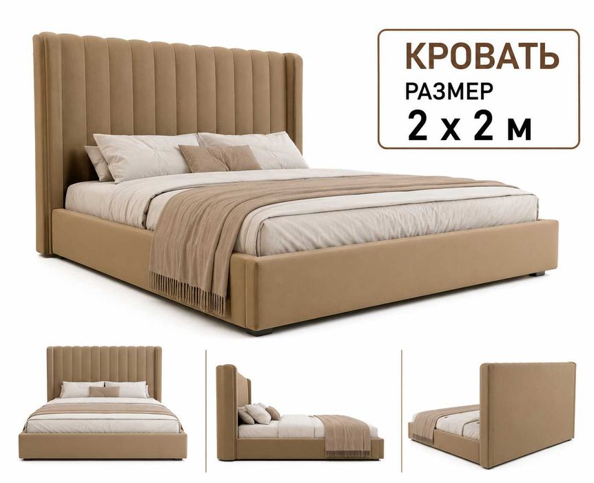 Продаётся кровать, krovat sotiladi
