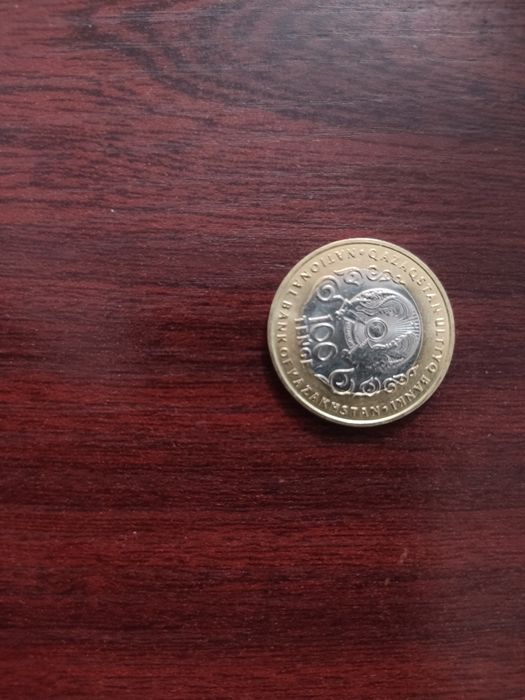 Монеты монеты тенге