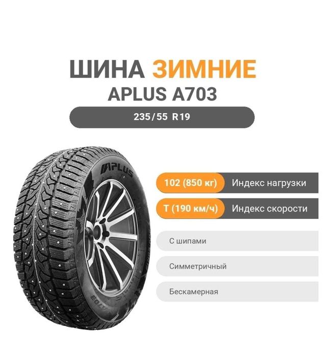 Продам автошины б/у