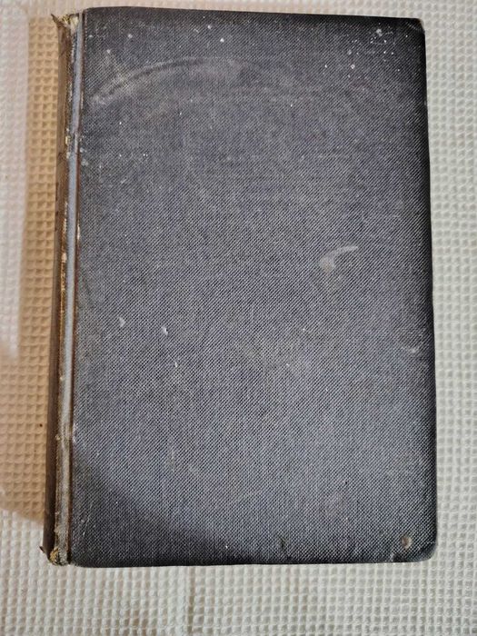 Антикварна книга "Селско Лозарство" 1900г.